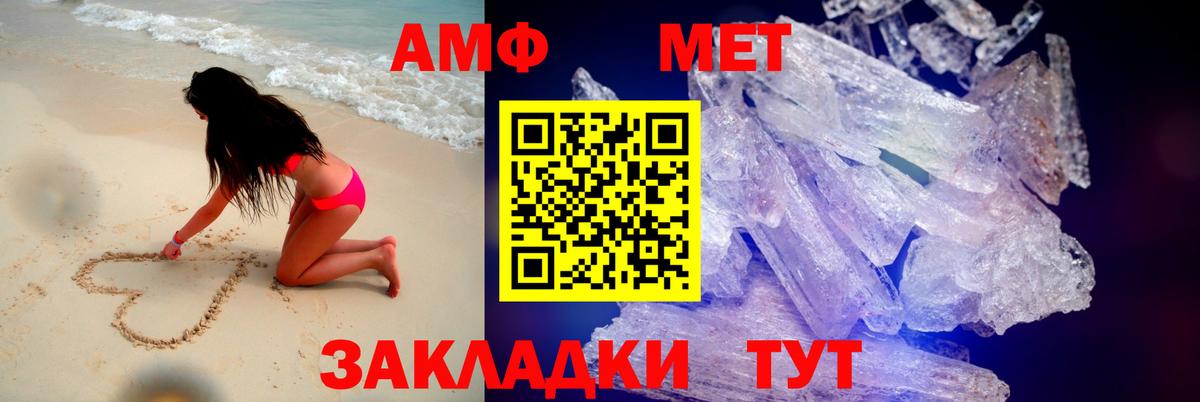 Канабис  Меф кристаллы  АМФЕТАМИН   Где купить  Метамфетамин  Вход с VPN  Озёры  Гашиш  ЭКСТАЗИ 