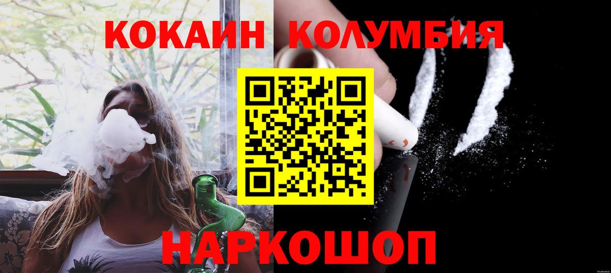 Озёры  Cocaine Перу  Вход с VPN  COCAIN Перу 