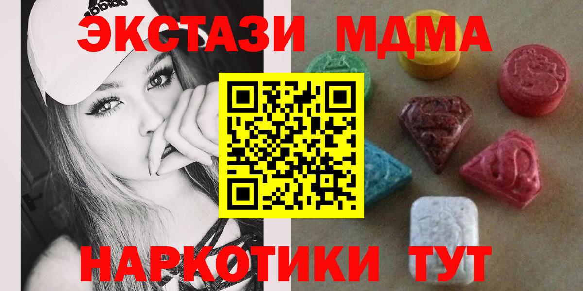 Озёры  ЭКСТАЗИ Cube  ЭКСТАЗИ Дубай  блэк спрут как зайти  Вход с VPN 