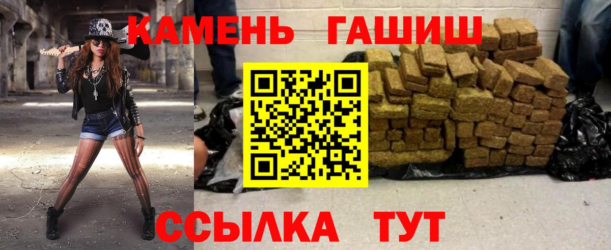 Озёры  Гашиш Изолятор  Вход с VPN 