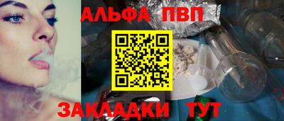 a pvp Пушкино