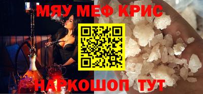 меф VHQ Пугачёв