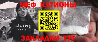 меф VHQ Пугачёв