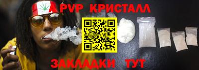 меф VHQ Пугачёв