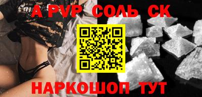 a pvp Пушкино