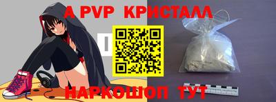 a pvp Пушкино