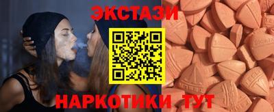 MESCALINE Пыть-Ях