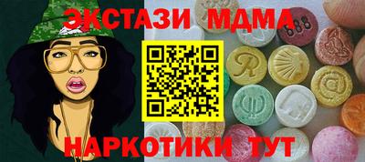 меф VHQ Пугачёв