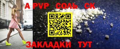 меф VHQ Пугачёв