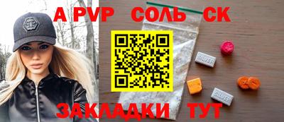 a pvp Пушкино