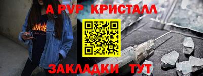 меф VHQ Пугачёв