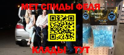 меф VHQ Пугачёв