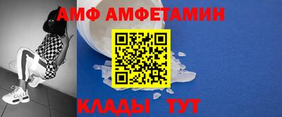 меф VHQ Пугачёв