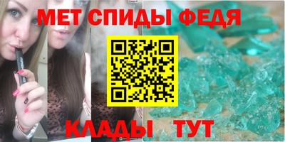 меф VHQ Пугачёв