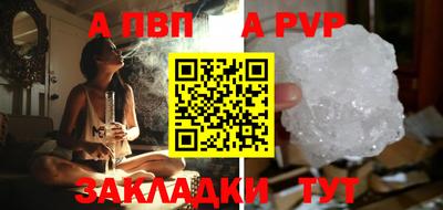 меф VHQ Пугачёв