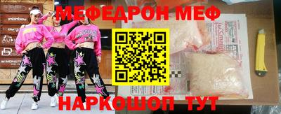 MESCALINE Пыть-Ях