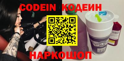 меф VHQ Пугачёв