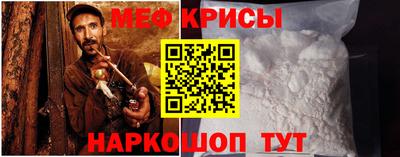 MESCALINE Пыть-Ях