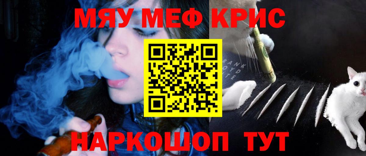 Меф  МЕФ mephedrone  Вход с VPN  МЕФ mephedrone  Озёры 
