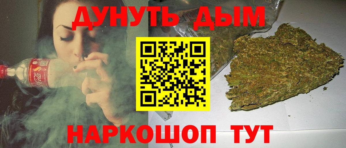 Озёры  Каннабис марихуана  Вход с VPN  Каннабис индика  Марихуана MAZAR 