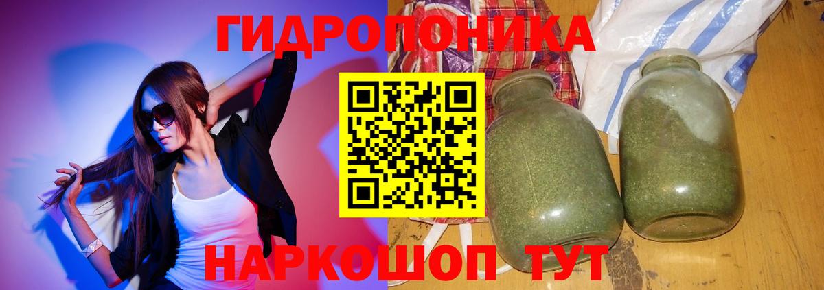 Марихуана LSD WEED Озёры